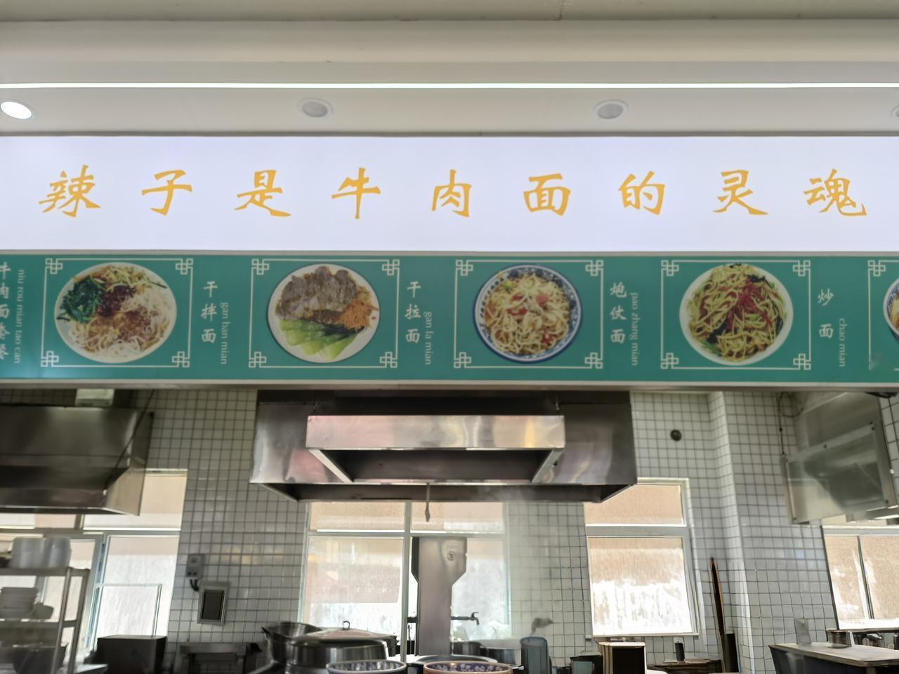 晒一下生活的美照辣子是牛肉面的灵魂！