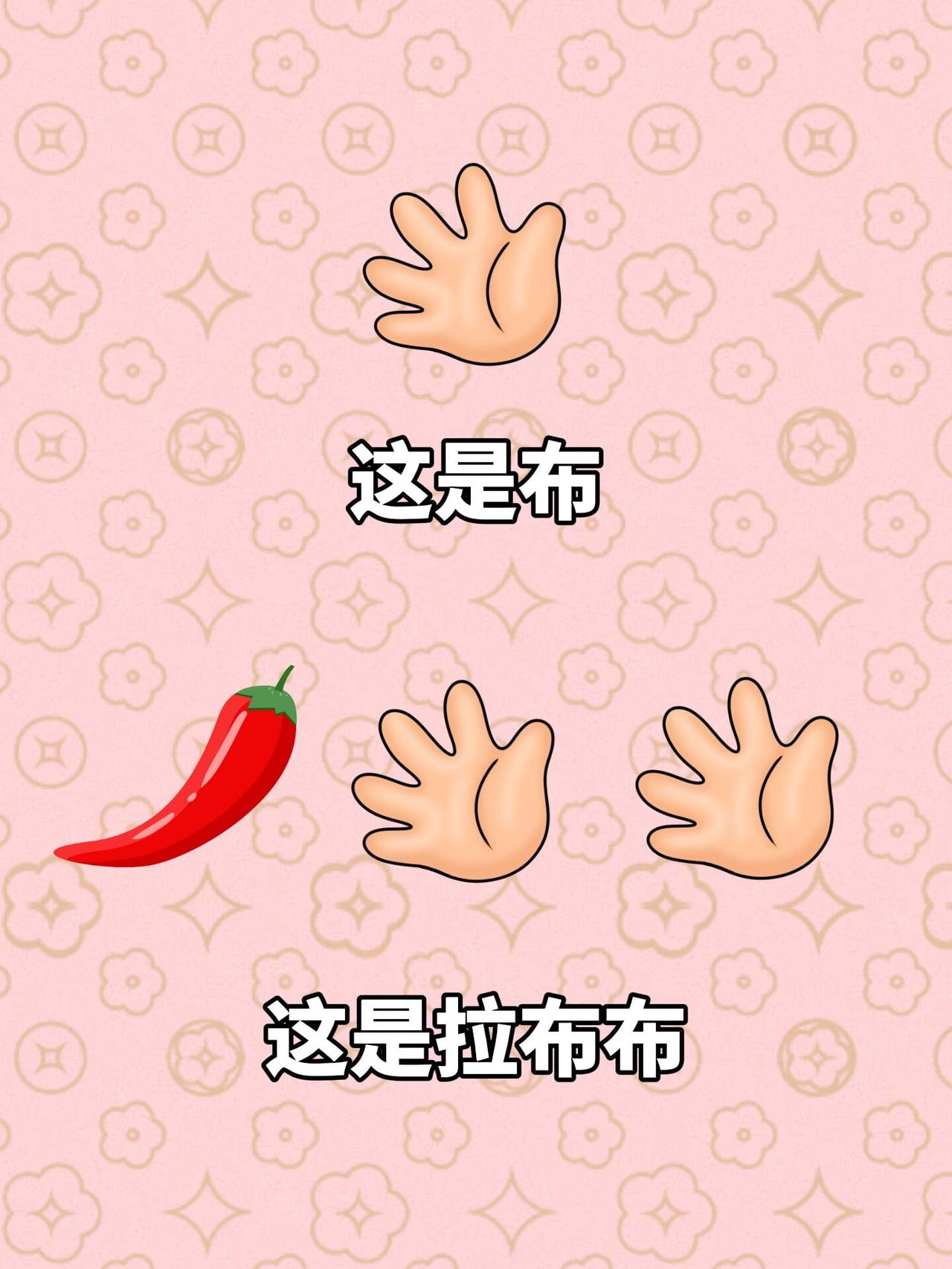 你猜到了吗~💰
猜到了吱一声
﻿防骗指南[话题]﻿ ﻿玩梗[话题]﻿ ﻿抽象[