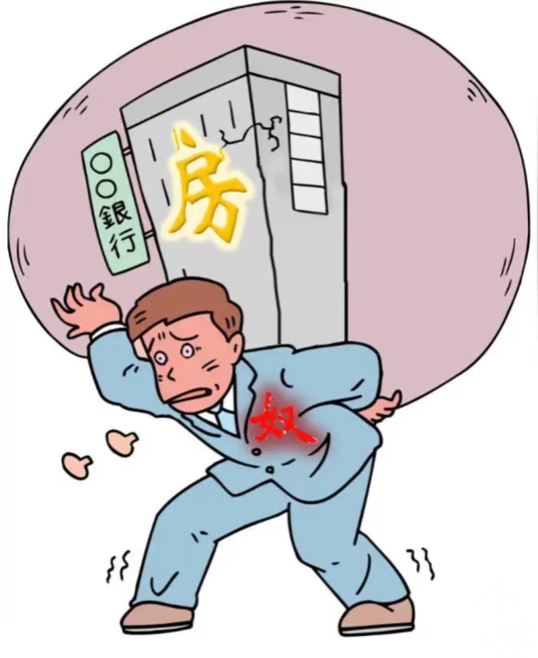 现在的断供率竟然这么高，太吓人了
克而瑞发布的《2025年中国城市住房断供率研究