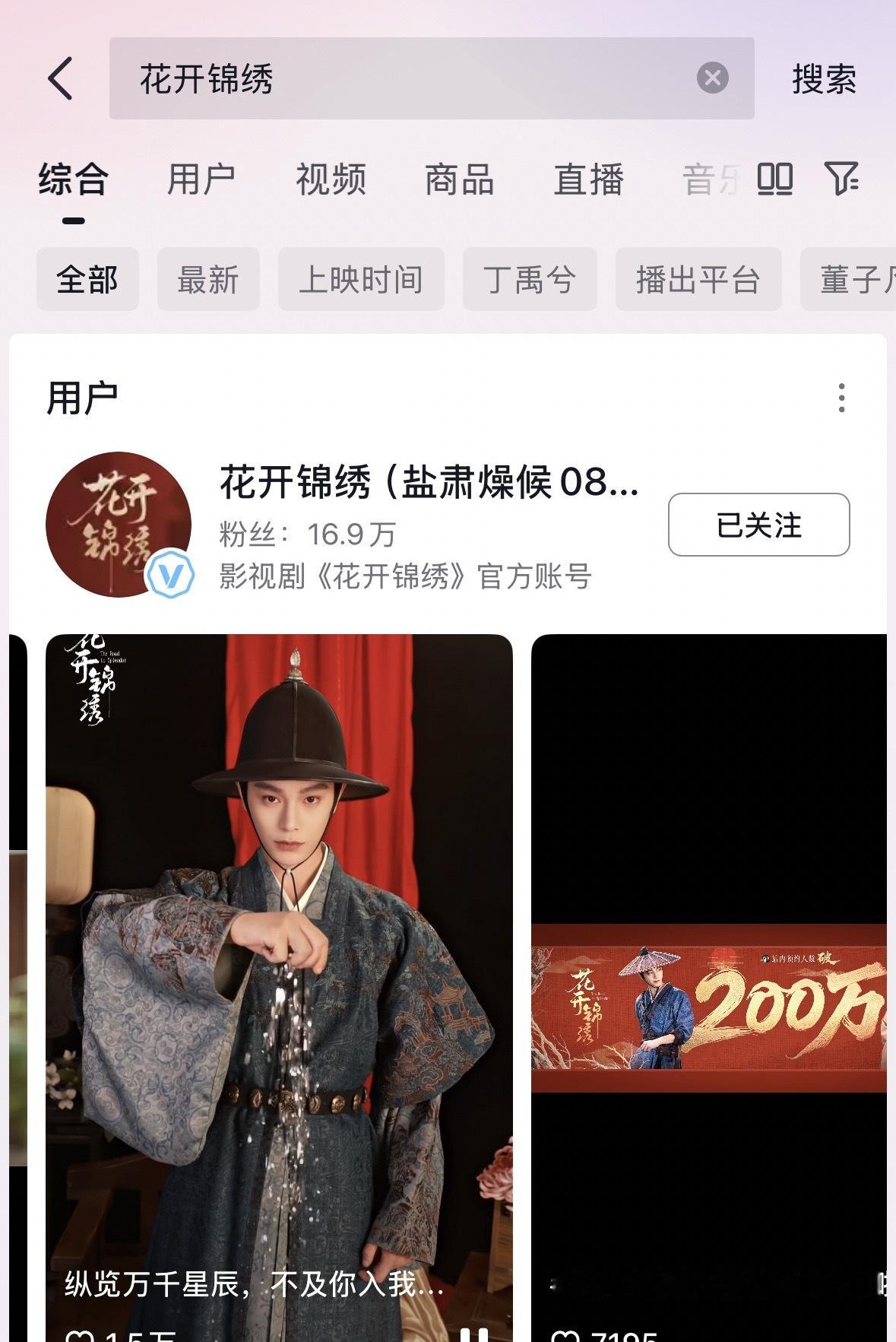 盐肃燥候0809！ 