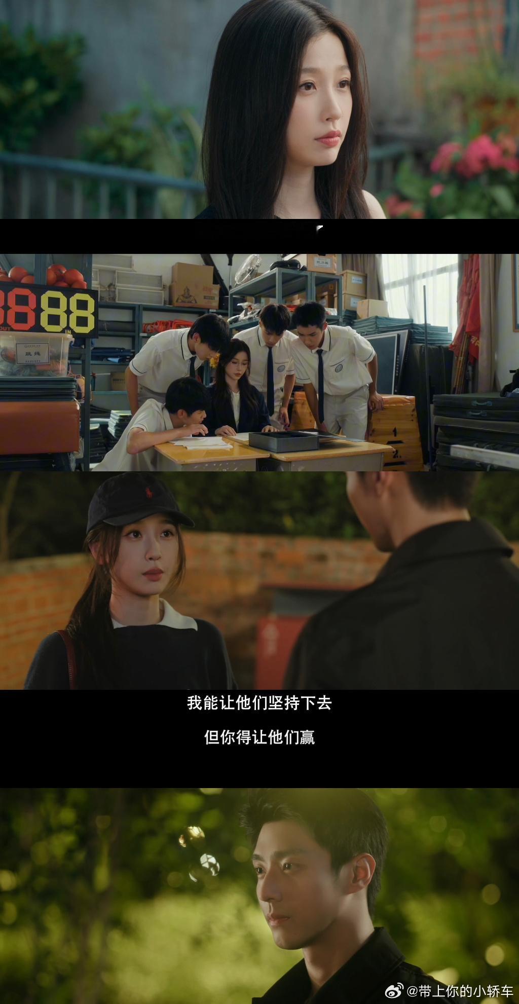 虞书欣陈靖可冲我期末周来的本来下定决心专心备考，结果被这对CP的极限拿捏住，复习