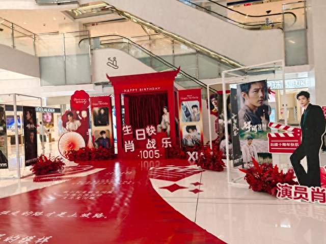 肖战生日点亮全球地标，是粉丝狂欢还是资本收割