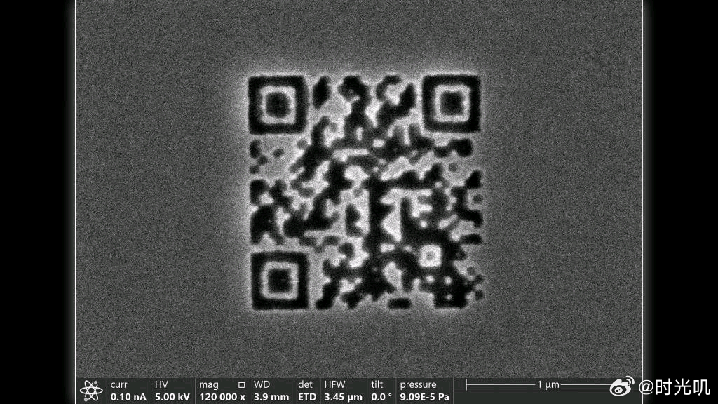 最小二维码近日消息，奥地利维也纳工业大学携手德国数据存储技术商Cerabyte，