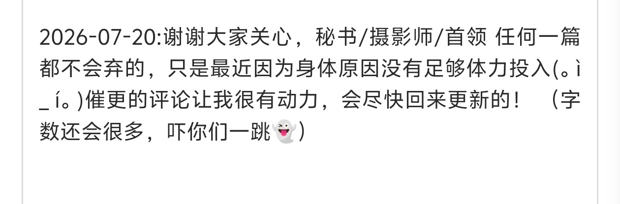 aihemao女神你还在😭我最爱的首领😭 