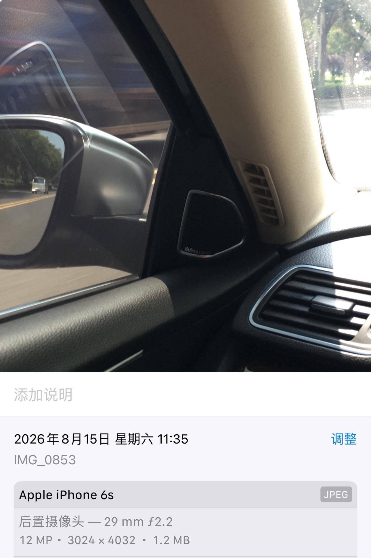 用2015年的手机拍2015年的车。