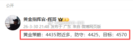 今天三张单子，行情走得有点意外，空头突然这么强势。这单咱们不硬扛，直接保本离场，