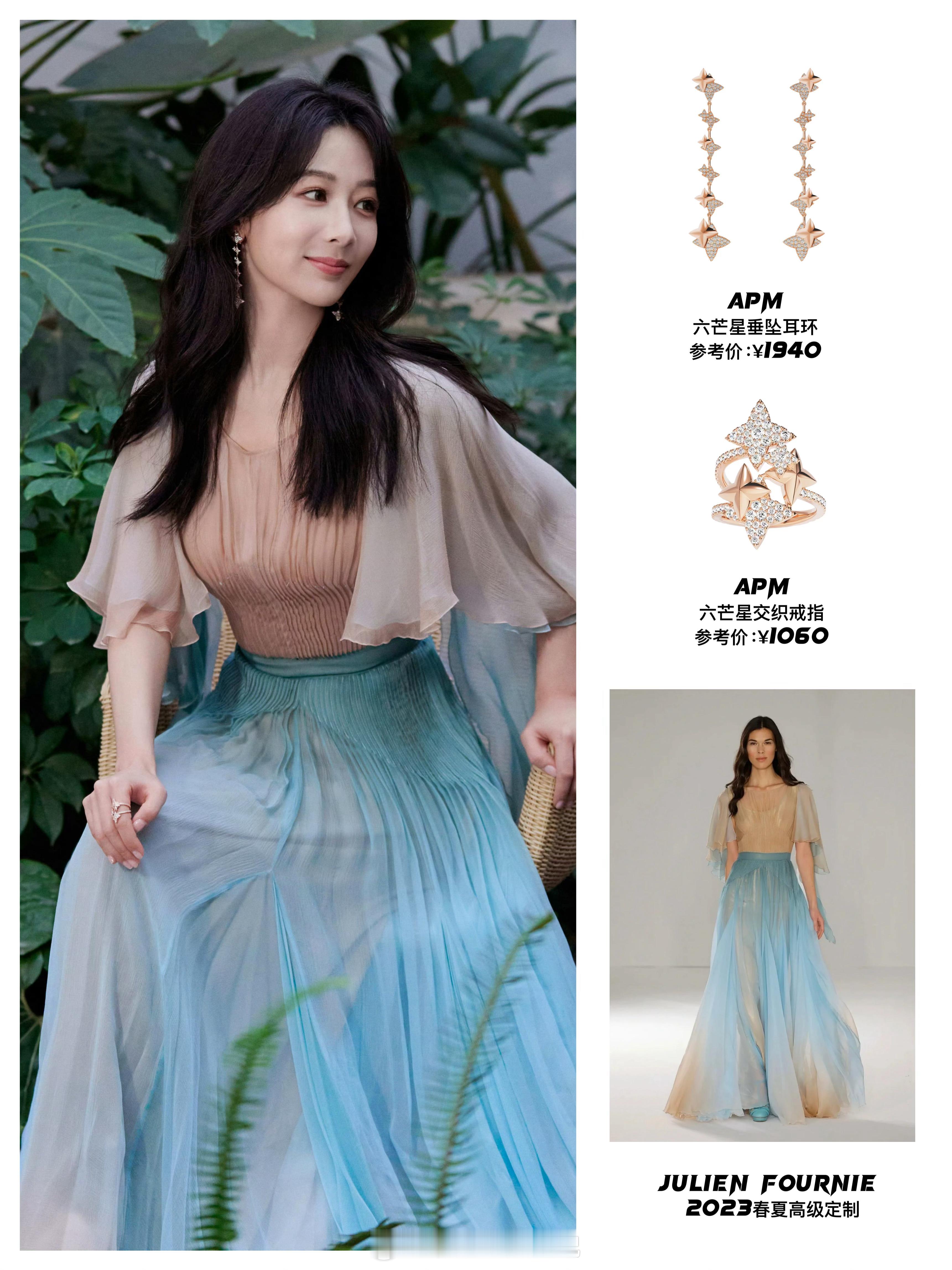 杨紫[超话]   杨紫上身 Julien Fournié 2023 春夏高级定制