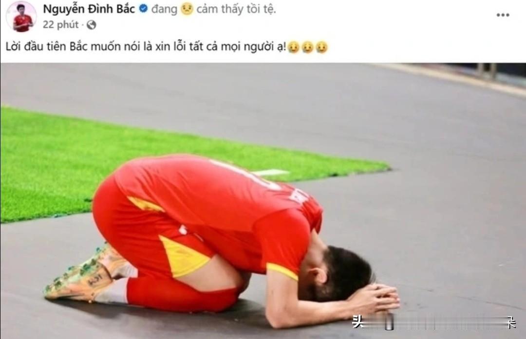 🇨🇳 爆冷！中国U23男足3-0横扫越南首进亚洲杯决赛，越南头号球星跪地道歉