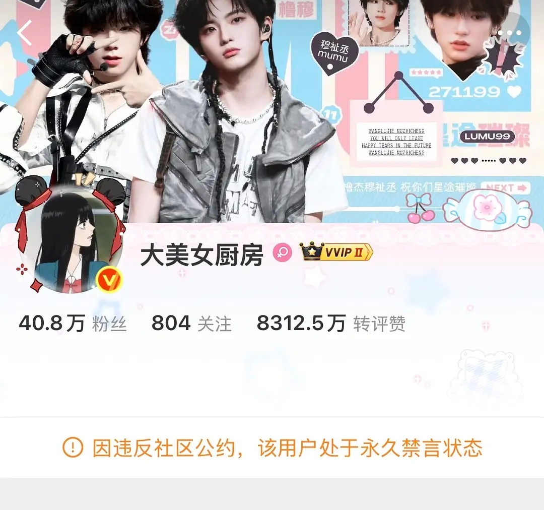 我去这么迅速 