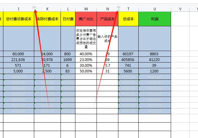 有懂的能帮看下吗，现在接手一个猫店，女装类目。退货率45%，成本25元，售价40