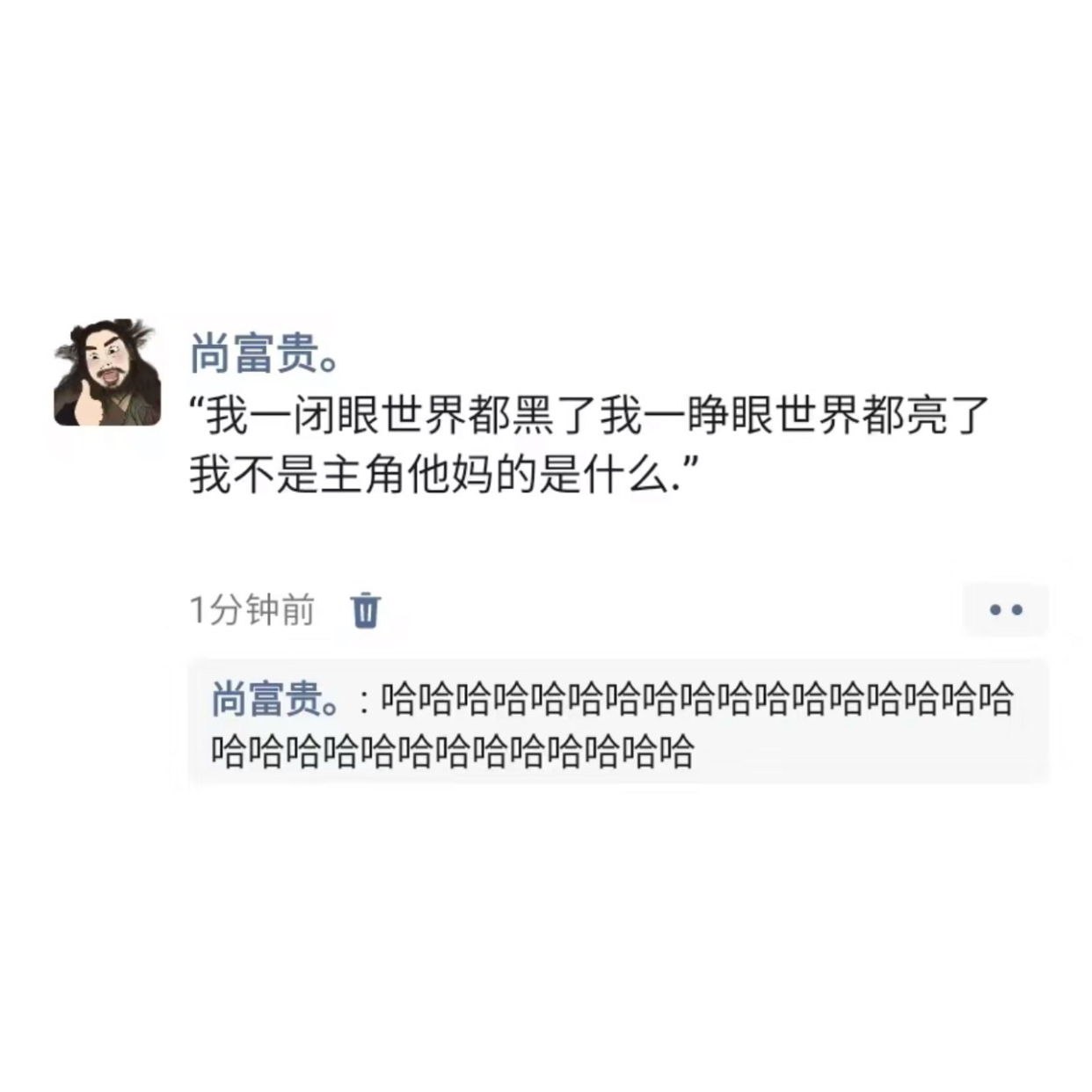 不是主角是啥 ​​​