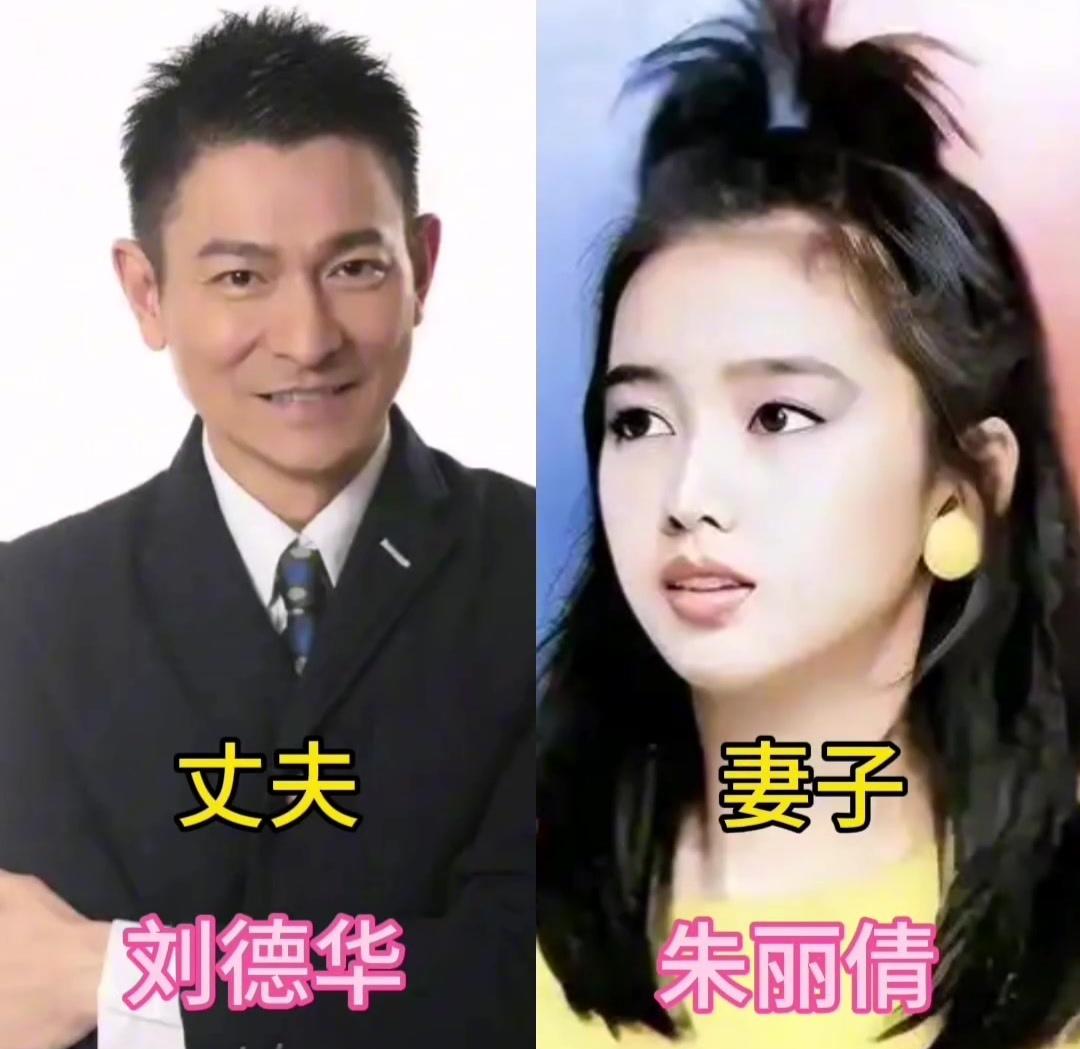 年少封神的四大天王
兜兜转转都觅得良人
刘德华&朱丽倩｜相守半生，默默陪伴
张学