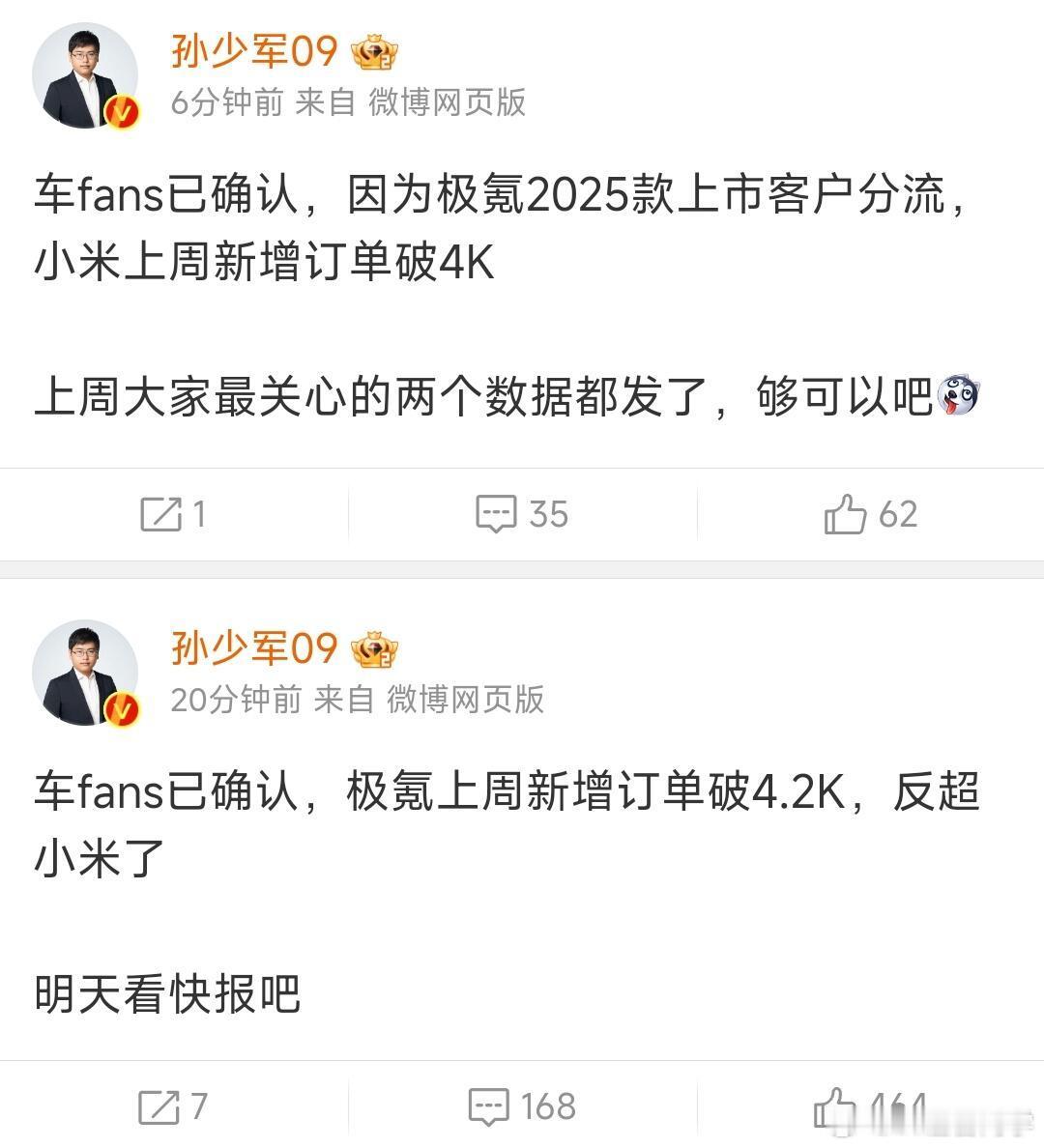 其实消费者也不傻仔细对比过这个价位热门车型的配置就知道，007实在给得太多了，不