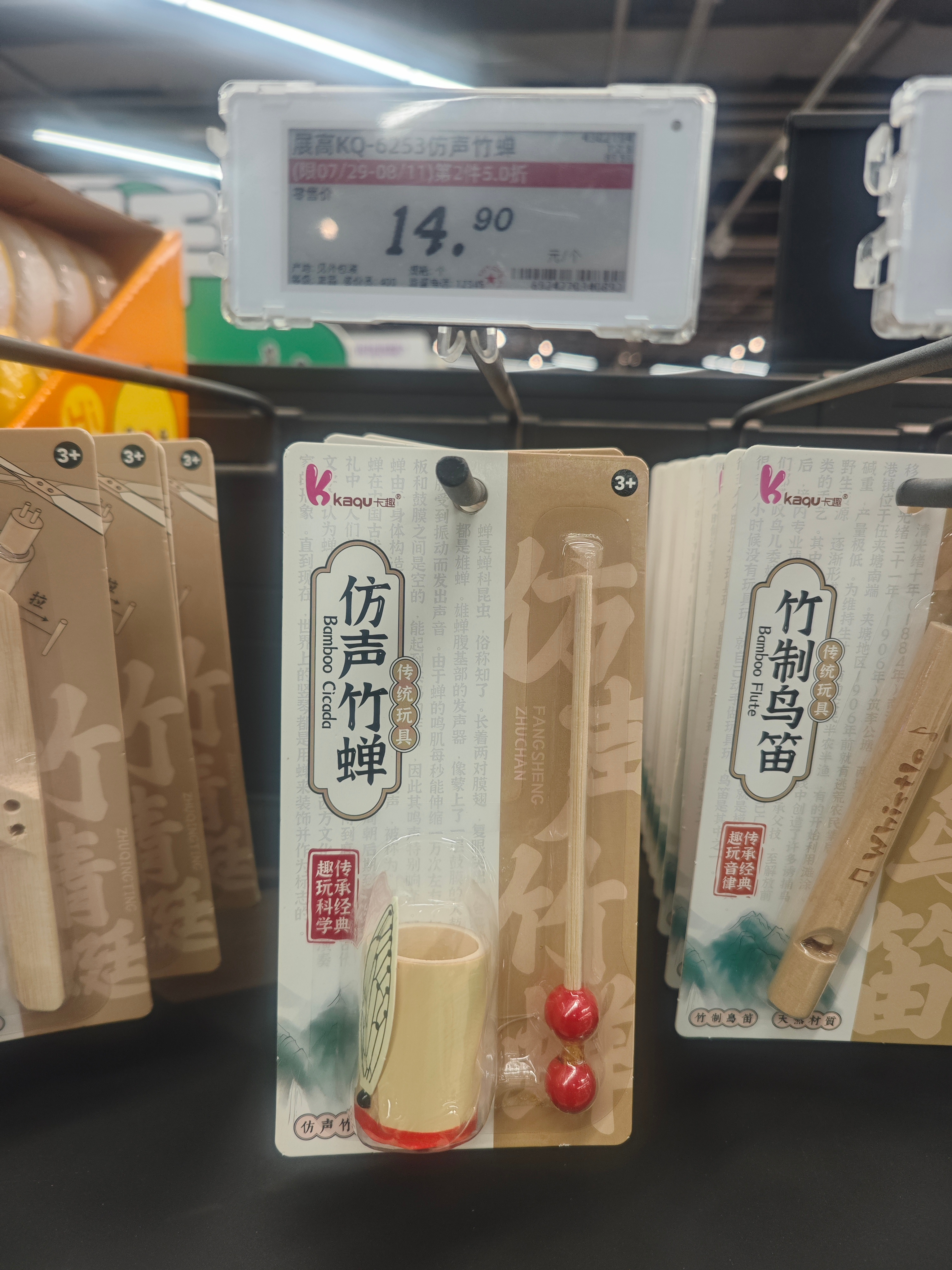 这是何物啊