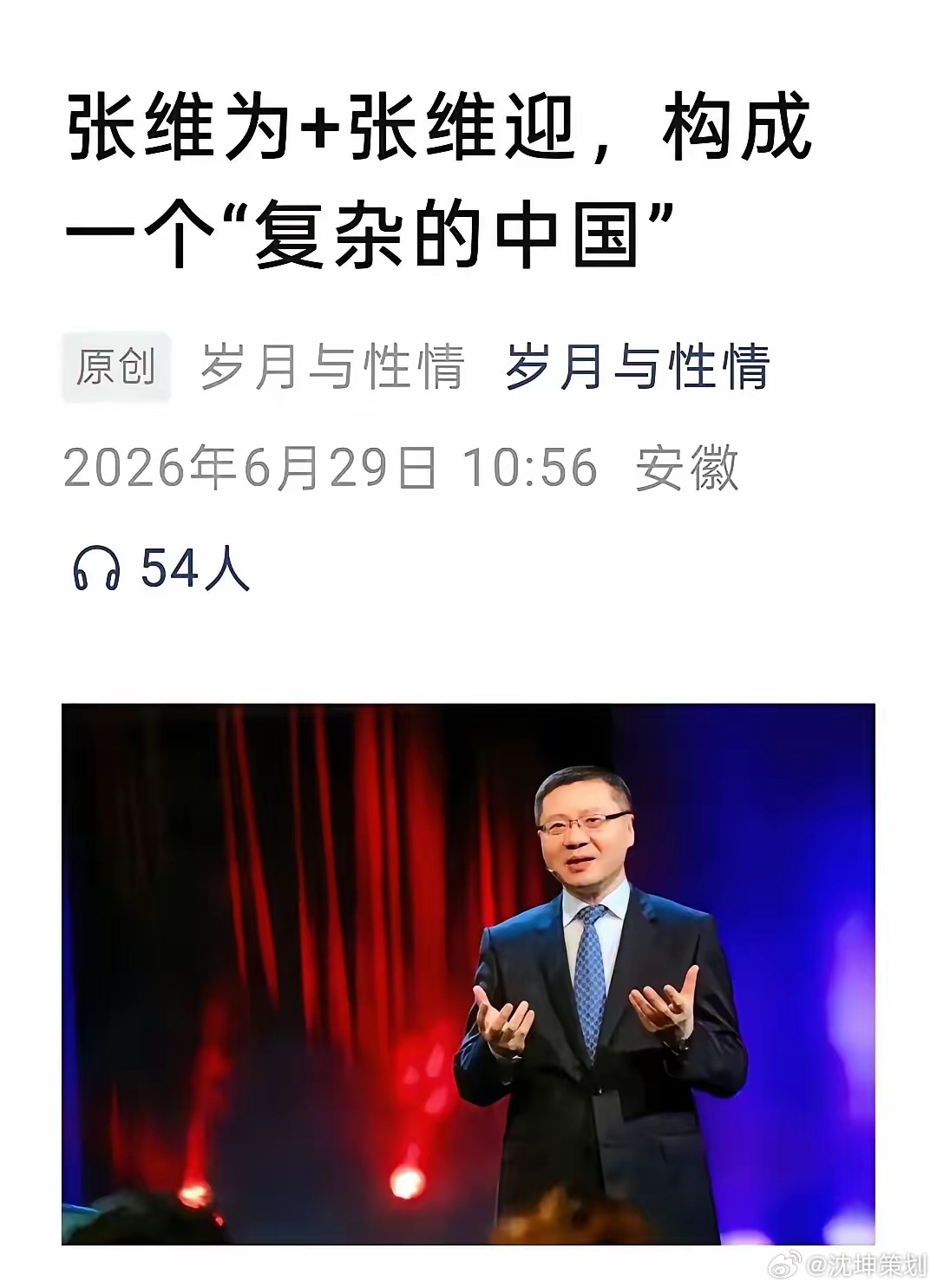 一个是追求速度而狂踩油门的人，一个是提醒前方危险随时准备踩刹车的人！ 