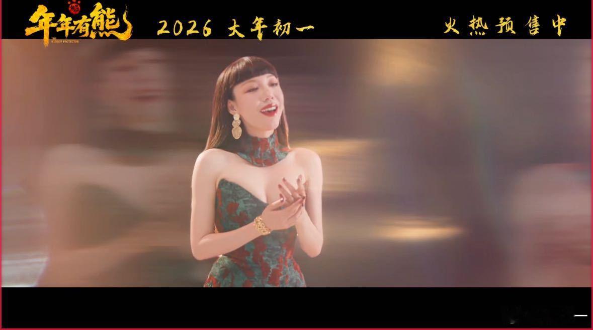 电影熊出没年年有熊片尾曲MV吴莫愁献唱熊出没片尾曲 温暖到心坎里！吴莫愁的歌声像