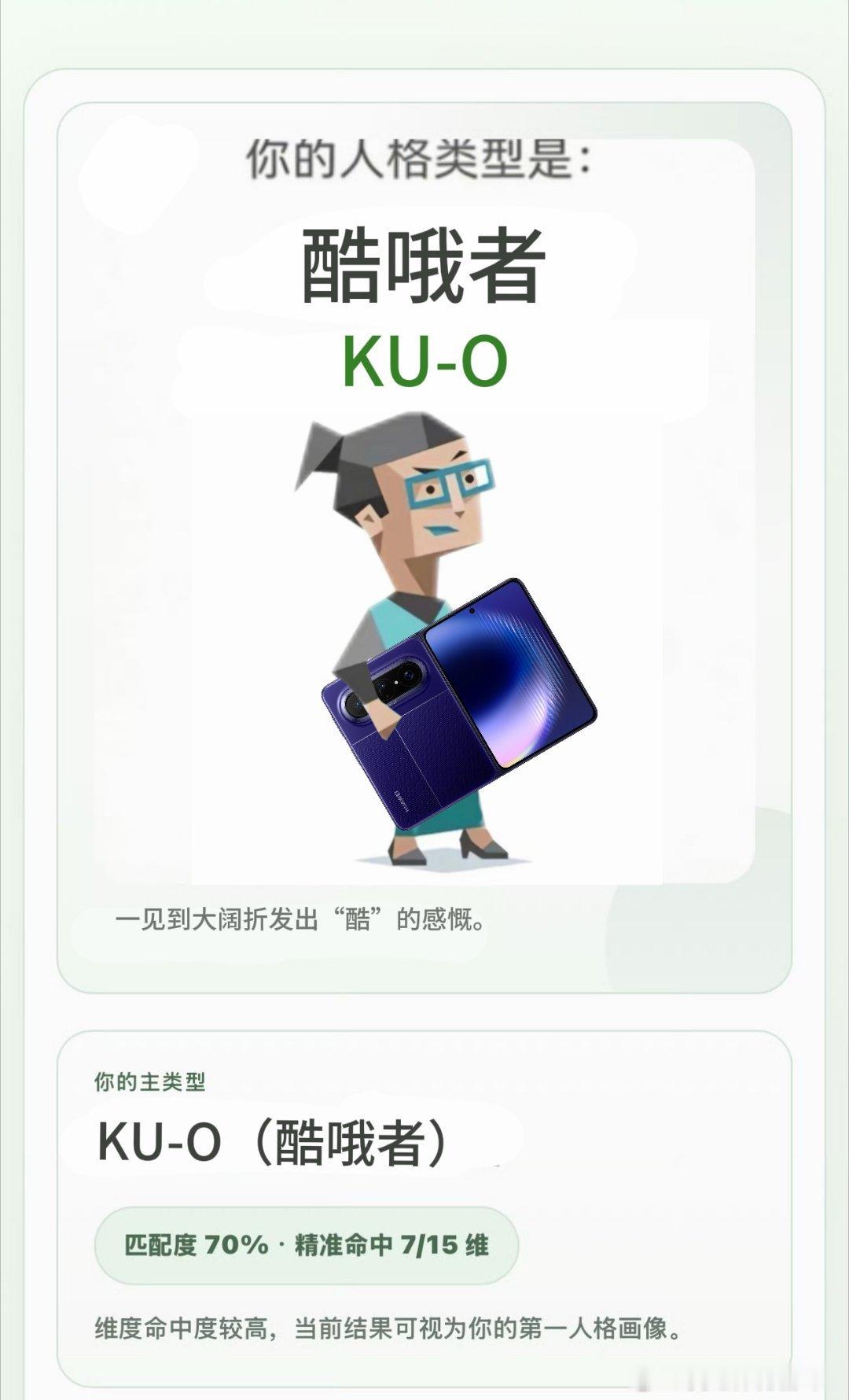 华为首款大阔折正式官宣华为PuraXMax外观正式曝光被华为这款全球首款大阔折深