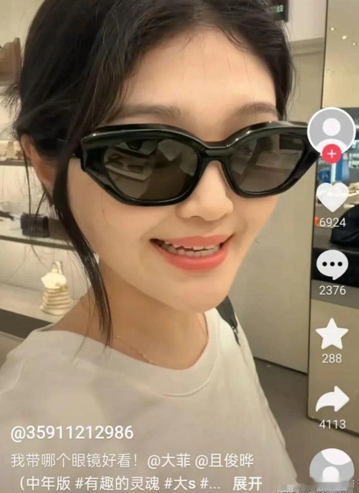网红中S被强制改名，专门靠模仿能赚啥钱吗！？大小S出道时没少模仿和恶搞别人吧，轮