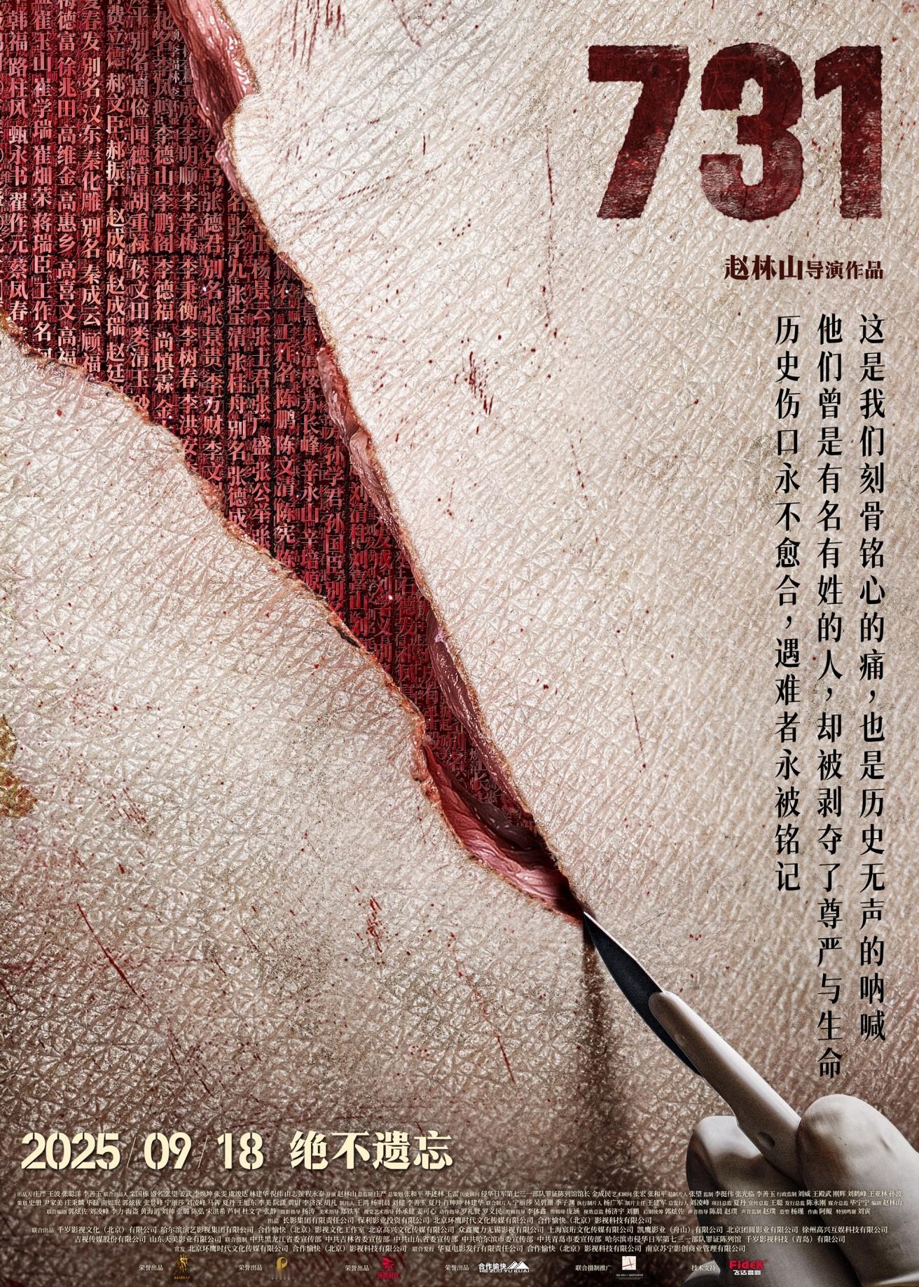已经尽最大努力削减血腥画面了，剧情可能会有些不连贯（毕竟删减近半小时），不过我觉
