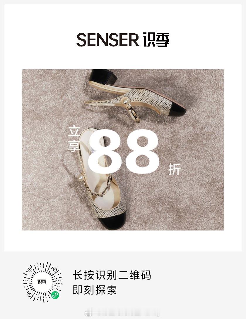 各种折扣促销！心动了吗！！！ ​​​