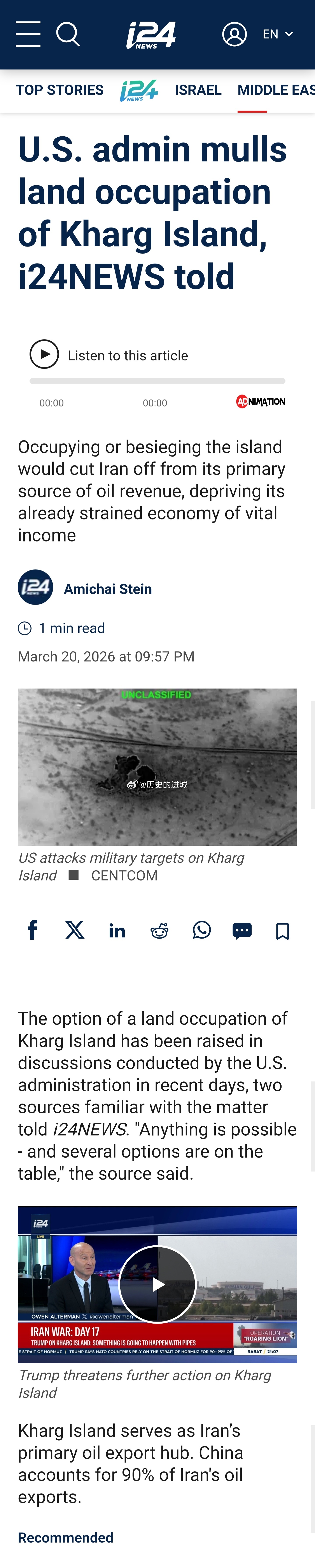 伊朗导弹绕过以色列拦截弹据 以色列媒体i24NEWS报道，两位知情人士透露，美国
