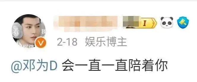 这类人能在每个圈都做成大粉，都是抓住小粉丝心理，无非是两点，一是哥哥好难，如果能