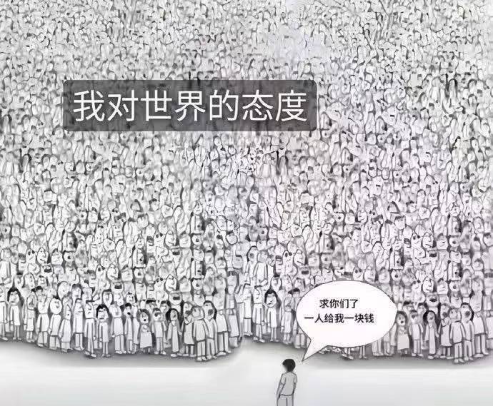 求你们了 