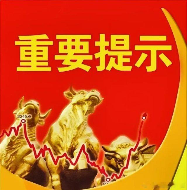 周末休市股市个股利好重磅消息：看看有没有你的持仓股－、以下均是利好消息1.全志科