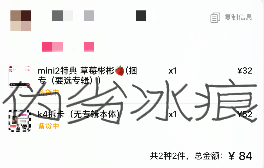 wonbin  再下一单凑个1k吧都买起来好吧给我姐姐最好的