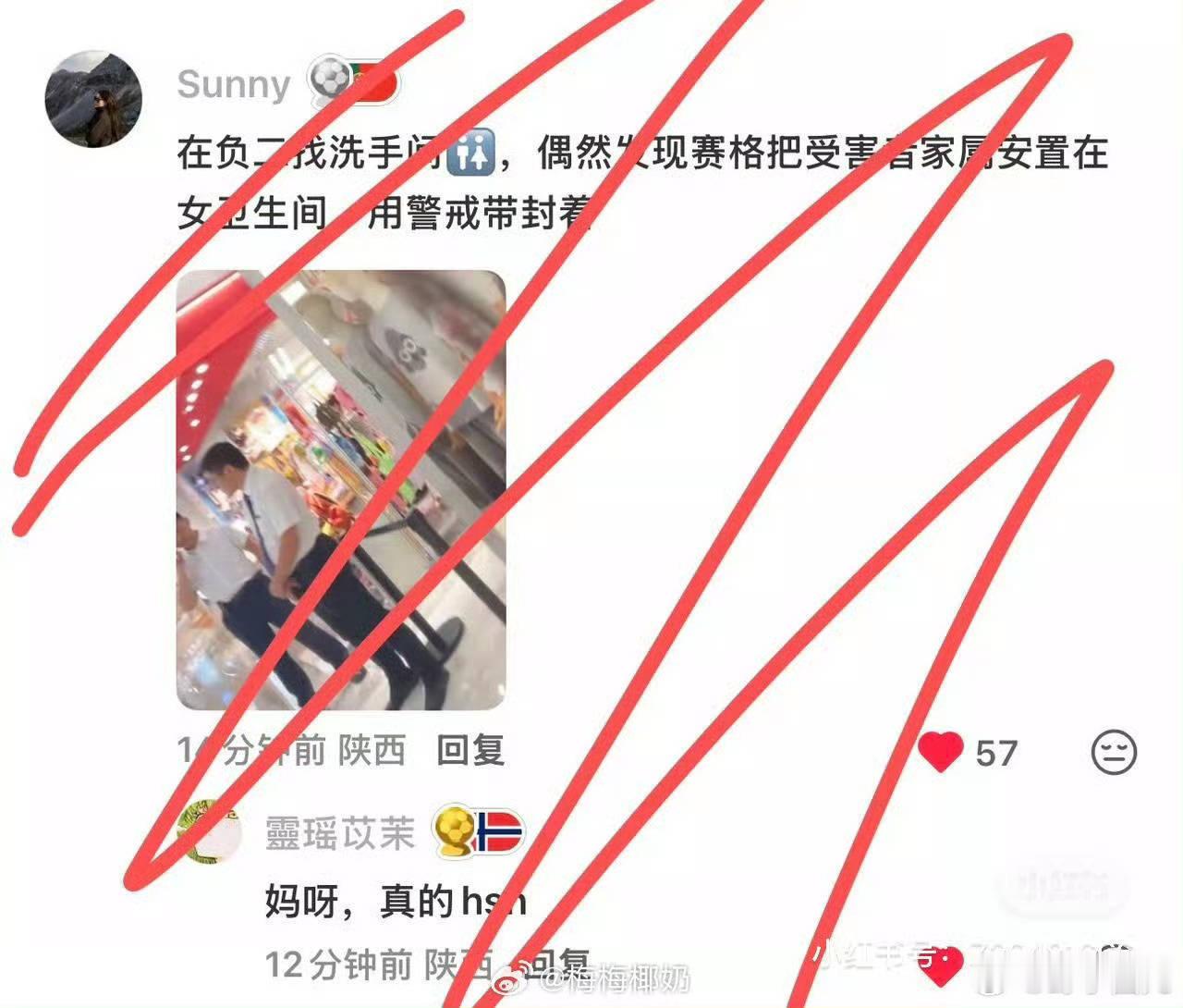 一开始目的就是要赶走他，然后自己谈品牌的代理权做自营 。罚款就是针对他 ，严总以