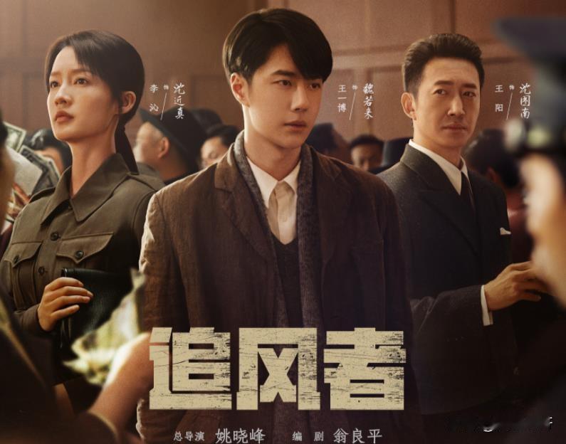 蝴蝶效应？王一博粉丝不满王阳入围白玉兰“最佳男主角”引发热议，让人想不到的是，《