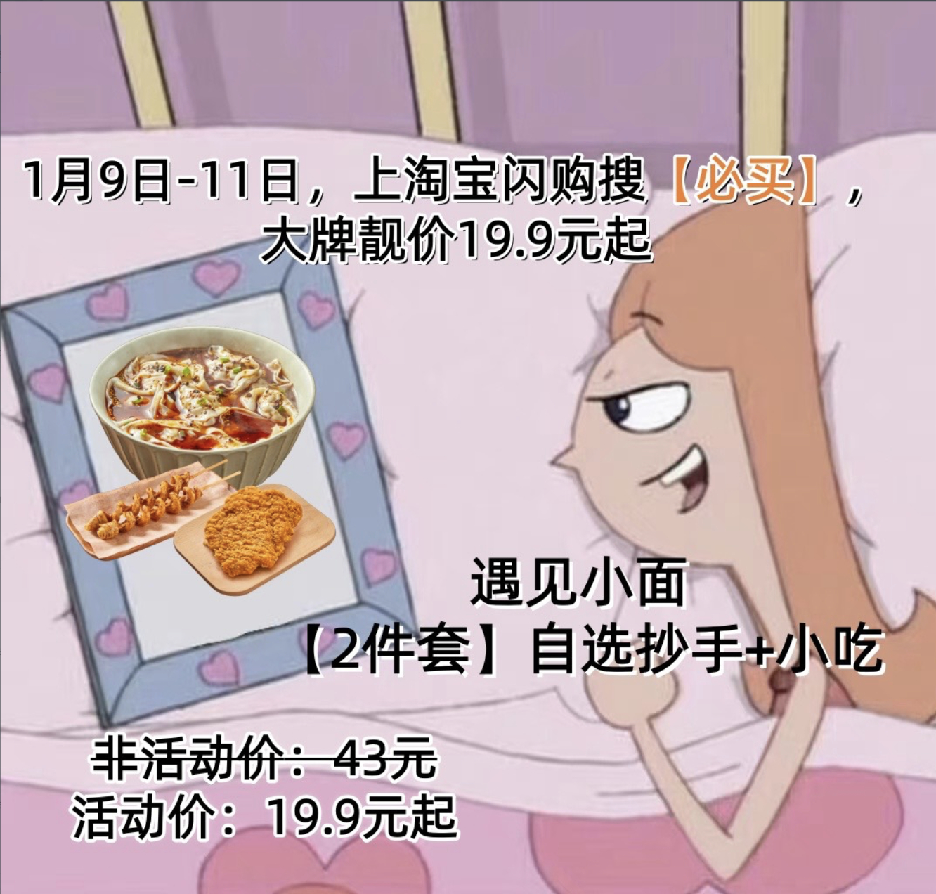 广深街坊返工晚餐，滋味轻松最紧要！三款套餐承包暖心饭，折扣价全是 19.9 元起