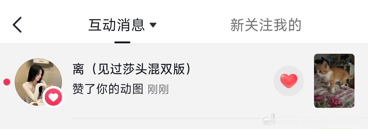 大妈你别…… 
