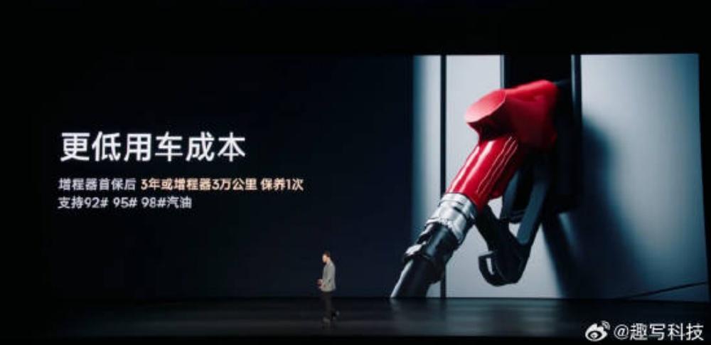 雷军：一定要支持92号油。
其实这里面没说的话是，目前很多9系旗舰都是95号油起