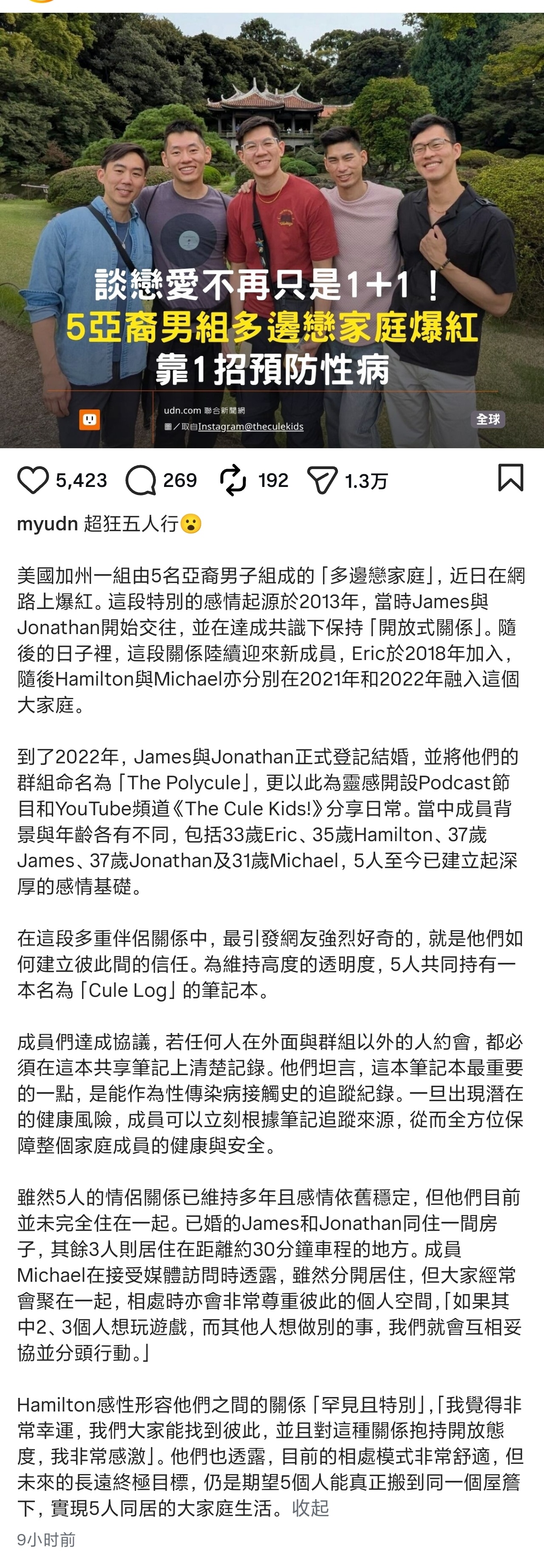 一起快乐可能1不够... 