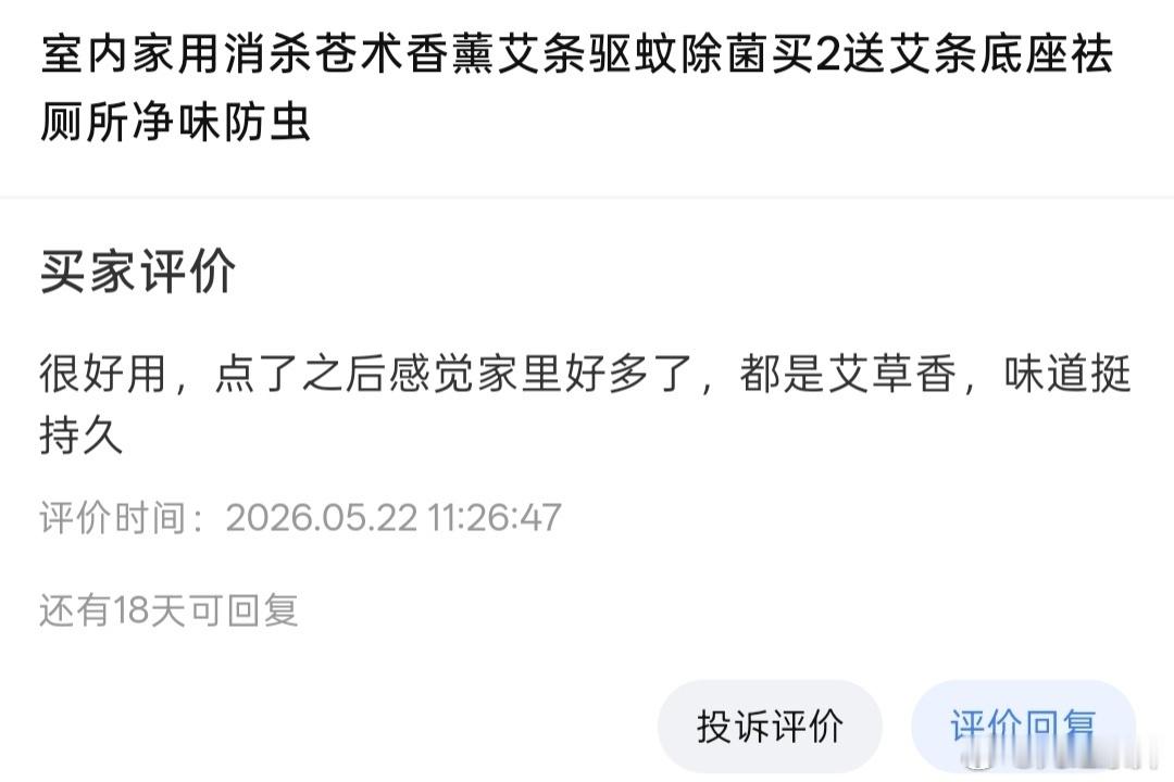➕图9下单有优惠