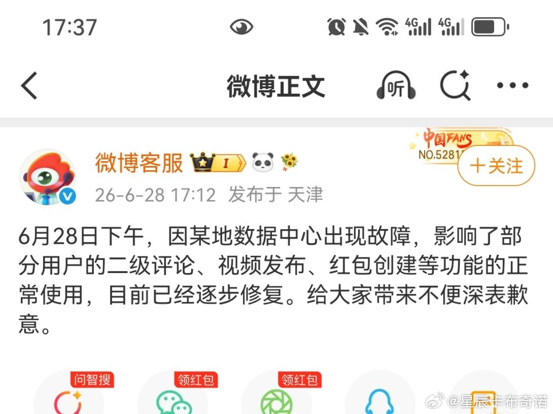 还在想下午怎么怪怪的