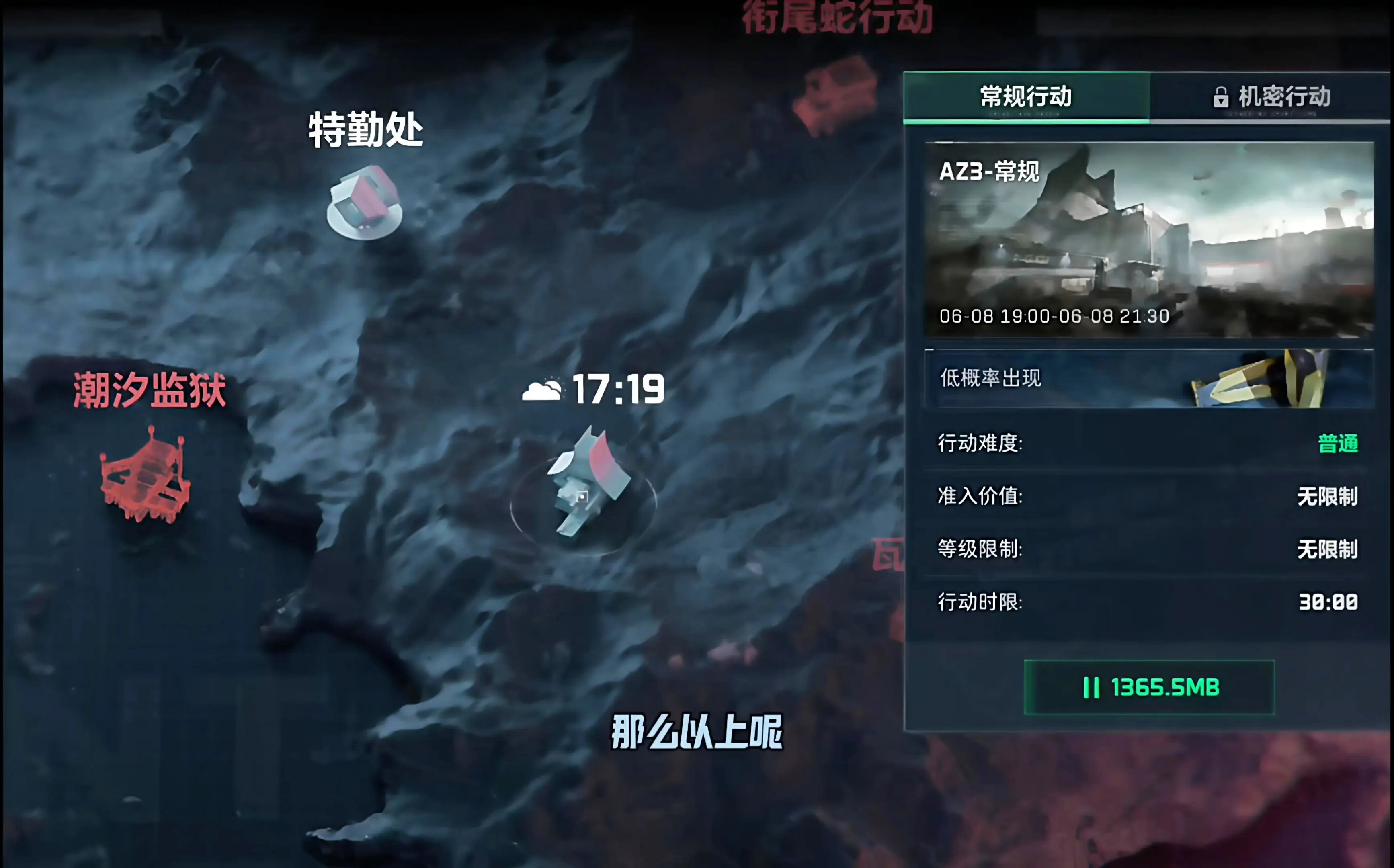 三角洲行动 三角洲新手手游攻略 游戏破壁计划 三角洲不可能挑战 三角洲一图流攻略