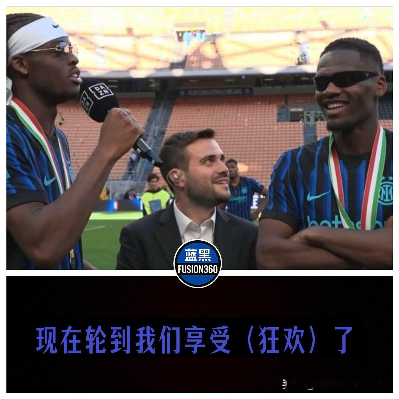“现在轮到我们狂欢了！”比塞克与博尼赛后疯狂整活，尽情享受双冠王荣耀！

压抑了