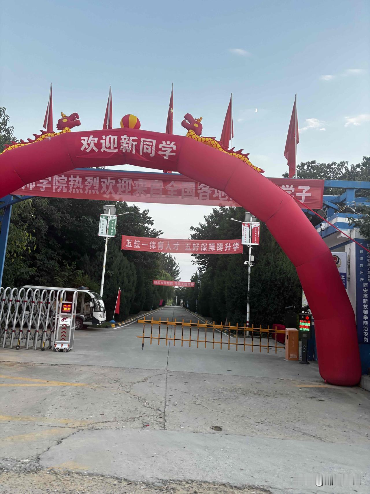 西安高新技师学院，这学校特色专业有哪些呢？毕业好找工作吗