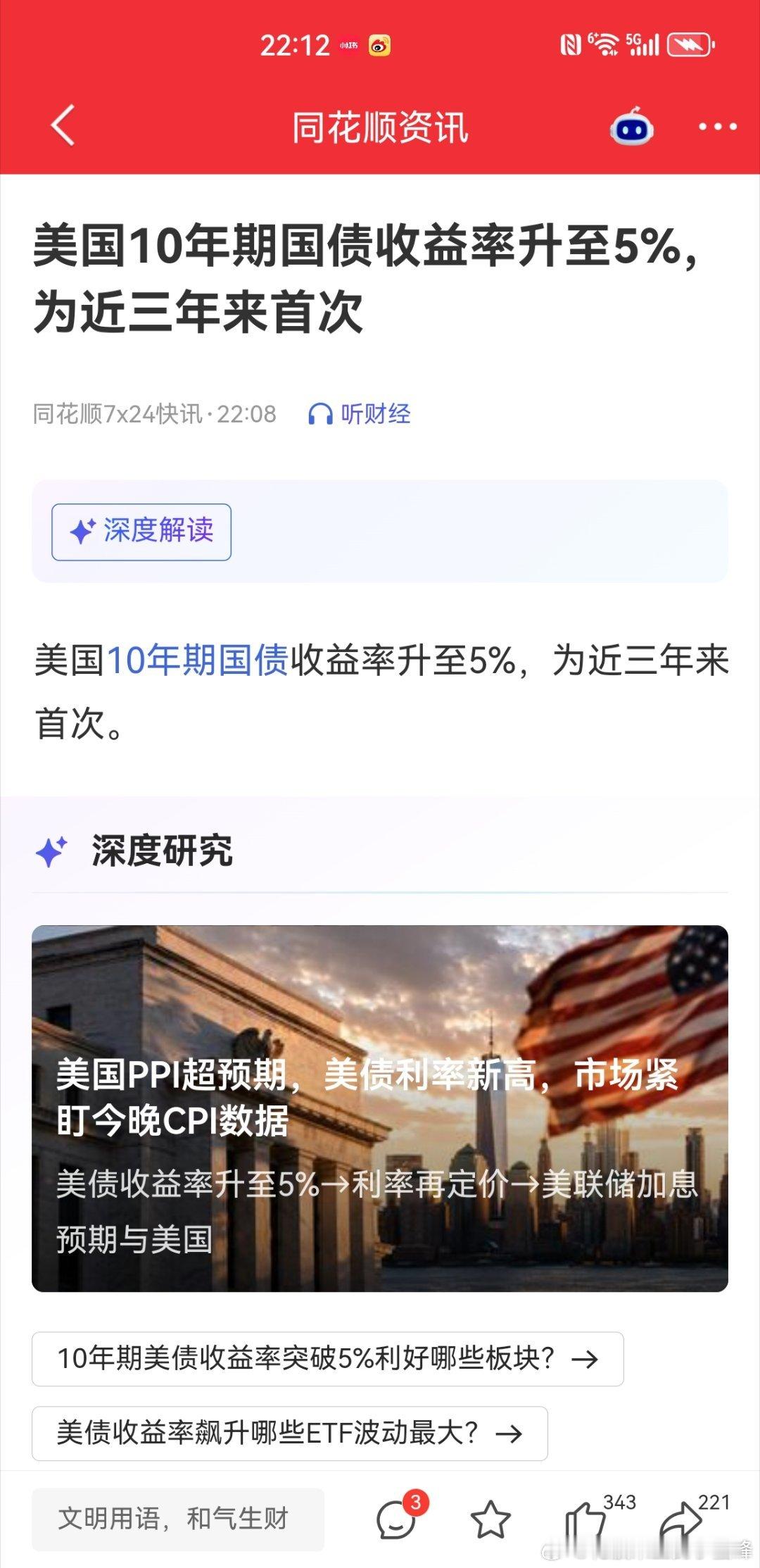 加油鸭 ​​​