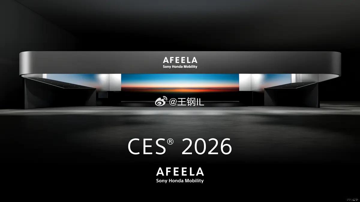 索尼本田移动宣布，将参加 2026年1月6日起在美国内华达州拉斯维加斯举办的20