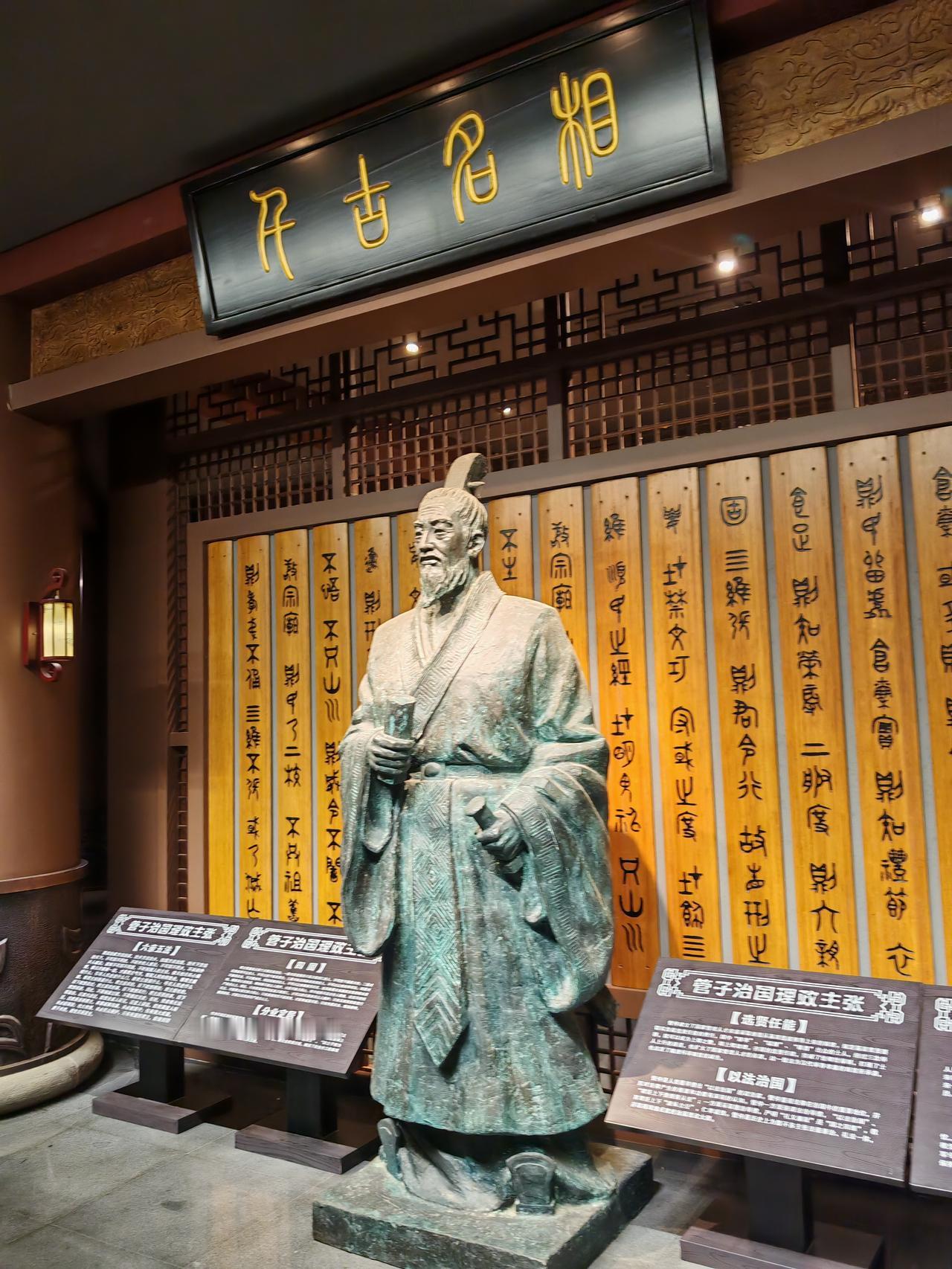 前阵子去阜阳颍上逛，才知道当地藏着个两千七百多年历史的“管子”IP，说的就是辅佐