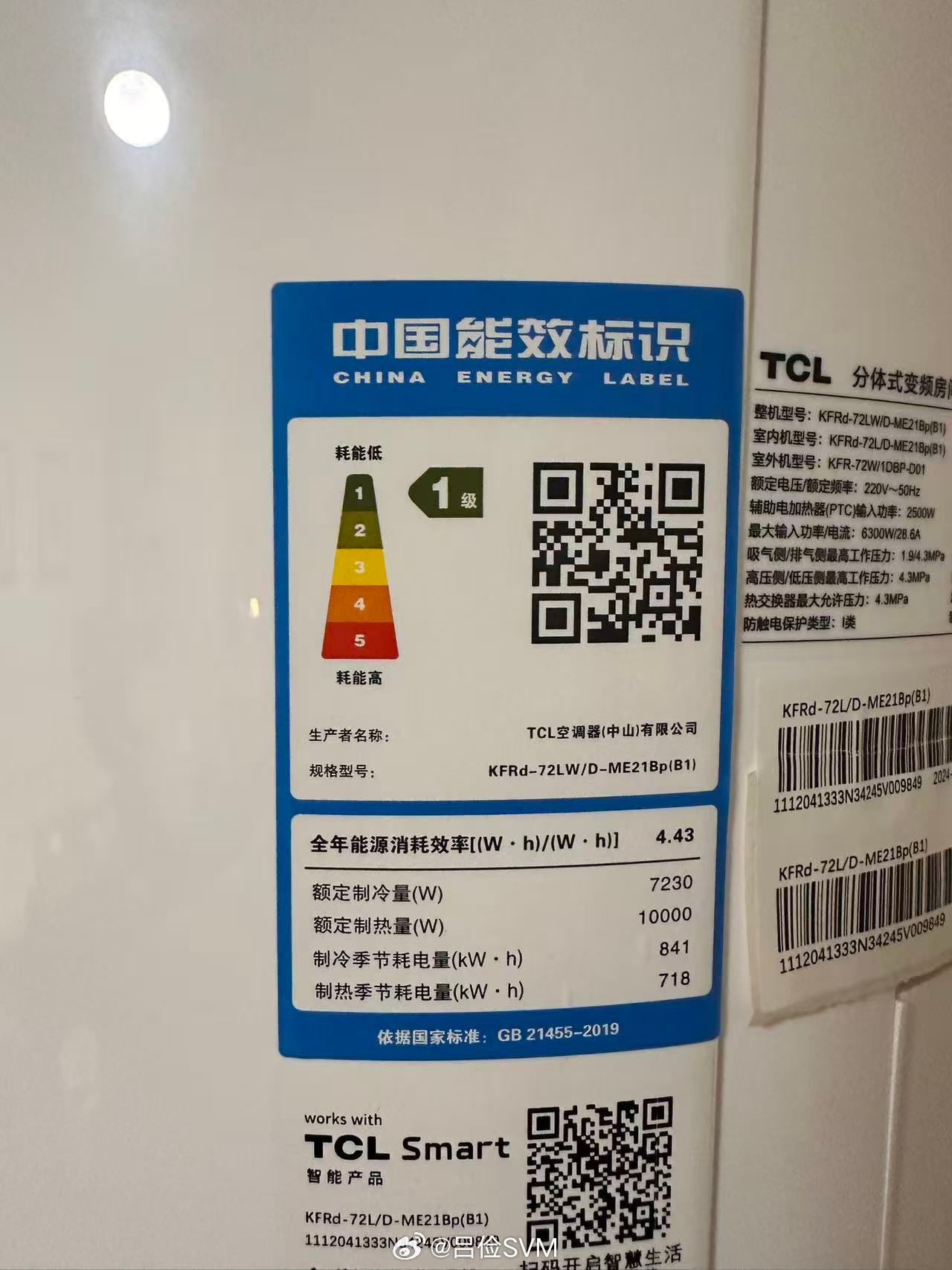聊到耗电量这件事，不同年代的人感受差别会非常大。我小时候经常遇到片区大面积停电，
