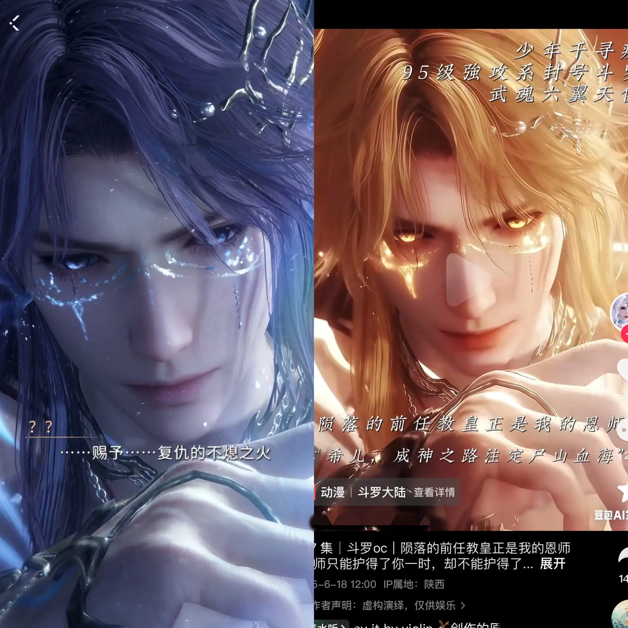 有点流量你是心高气傲，敢拿我推喂ai你是生死难料