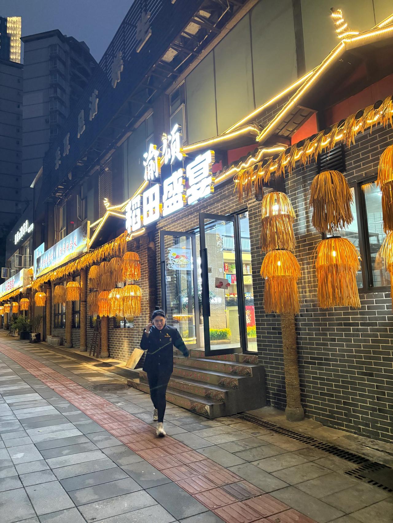 昨天晚上我老婆的川外的校友聚会，选择的是一家《稻田盛宴》的餐厅，这是不是一家日本
