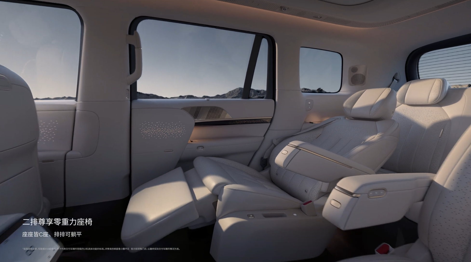 小鹏GX的内饰实车质感真的不错，豪华、科技一样不差，而且有个细节很有意思，第二排