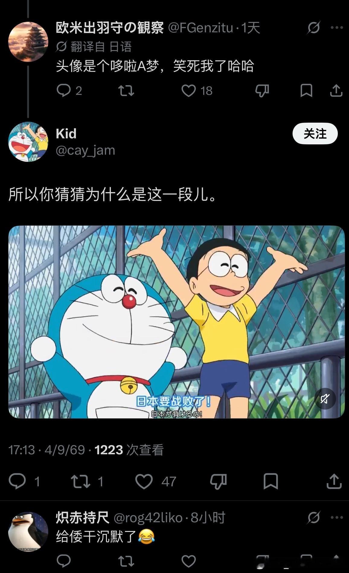 中国网友好坏呀.JPG[泪奔][泪奔][泪奔] ​​​