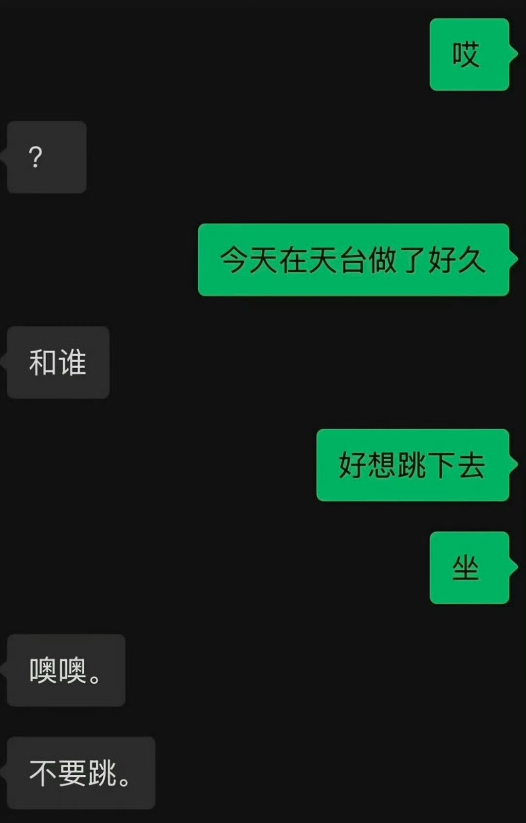 噢噢。卧槽。不可以。 