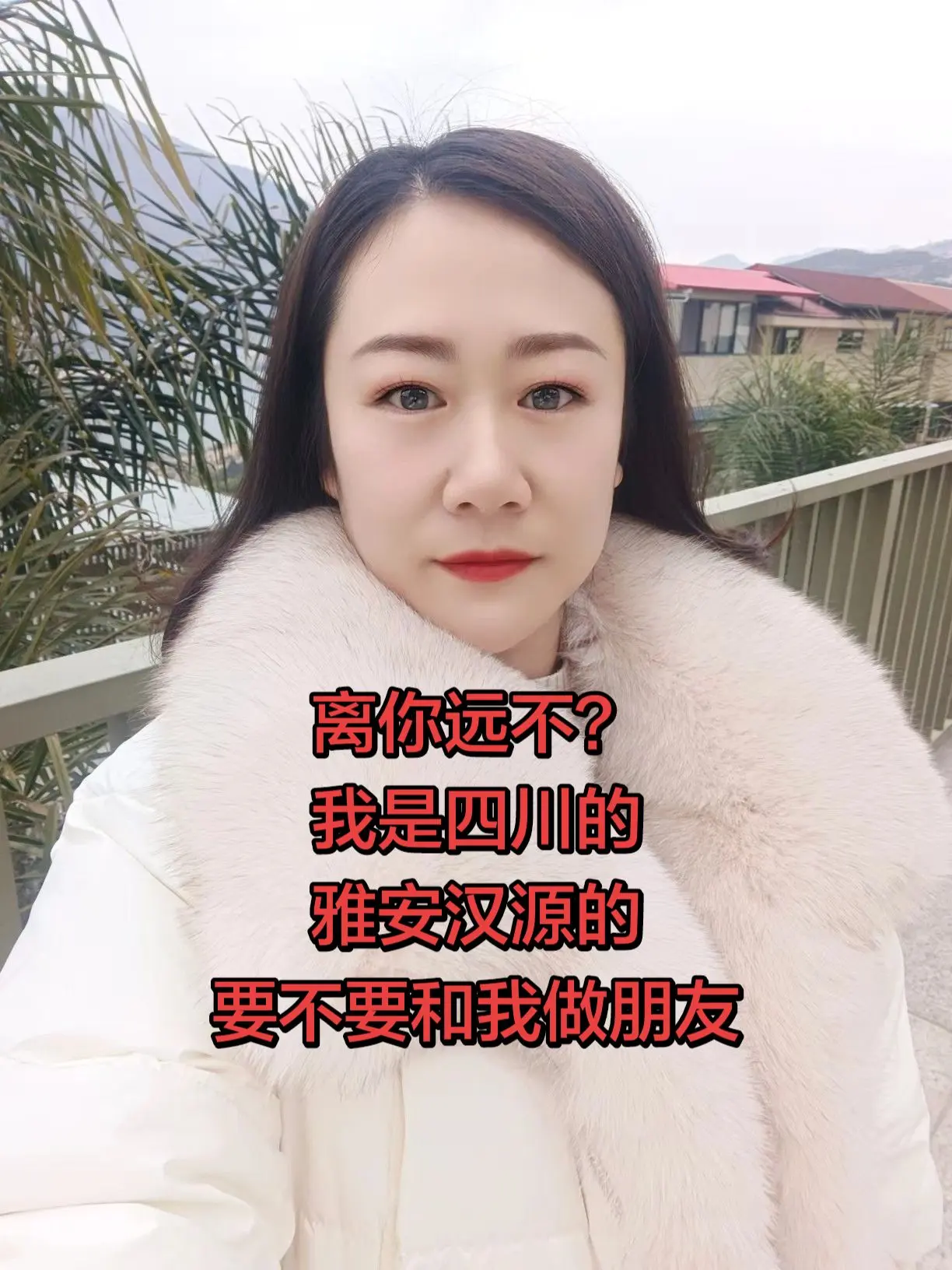 要不要和我做朋友